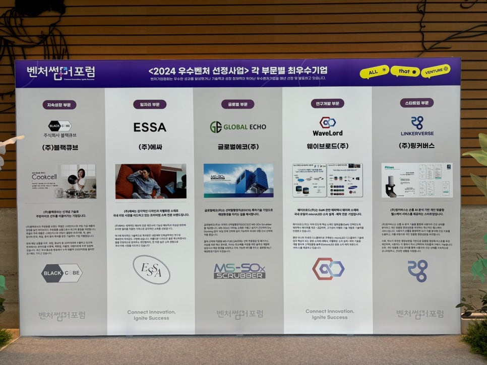 주식회사 에싸 이미지