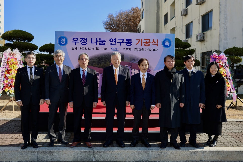 부영소방전기 이미지