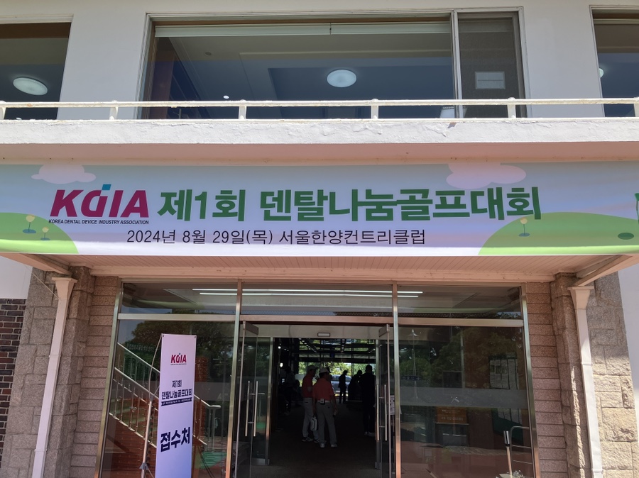 덴탈나눔 이미지