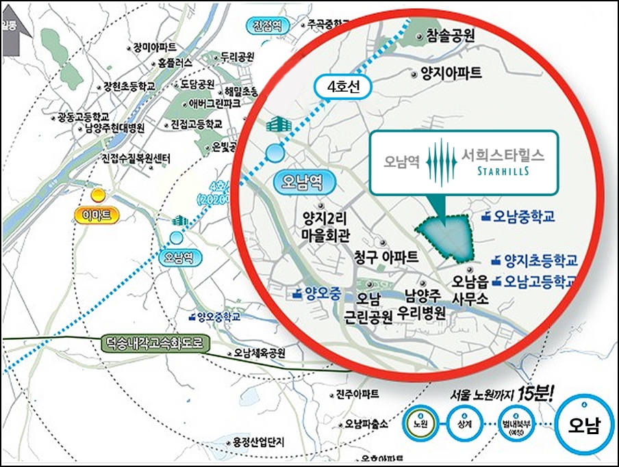 에버그린종합환경 이미지