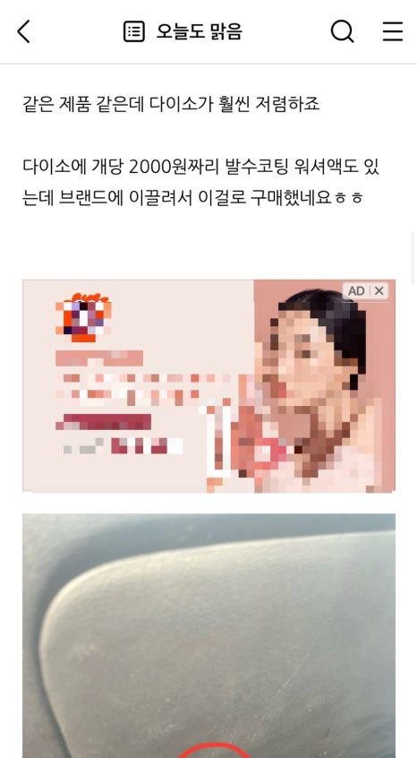 럭키애드 이미지