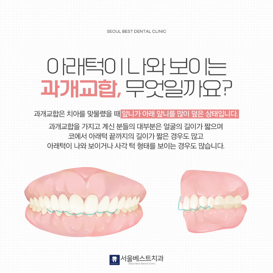 구의본치과 이미지