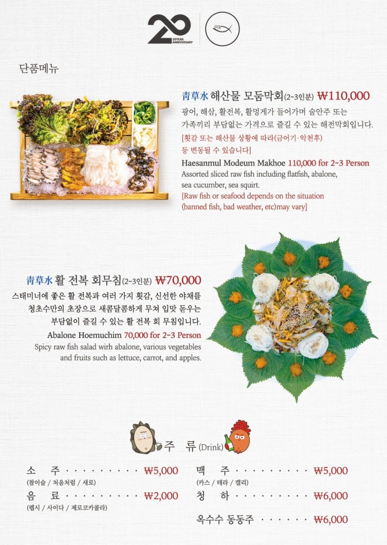 메리고라운드속초 이미지