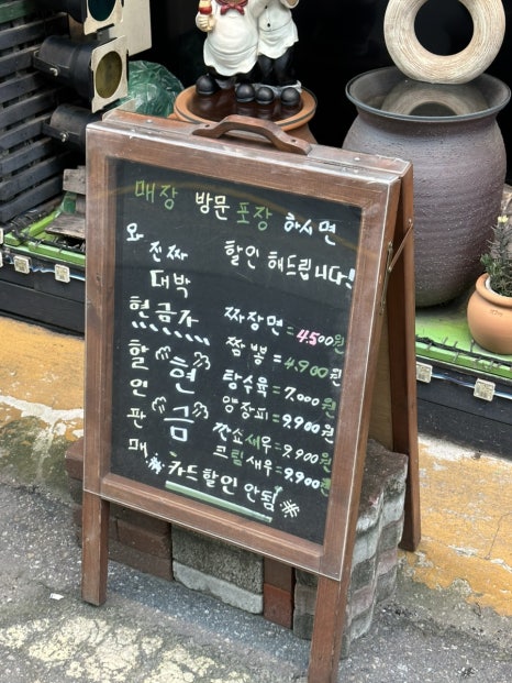 신만리장성 이미지