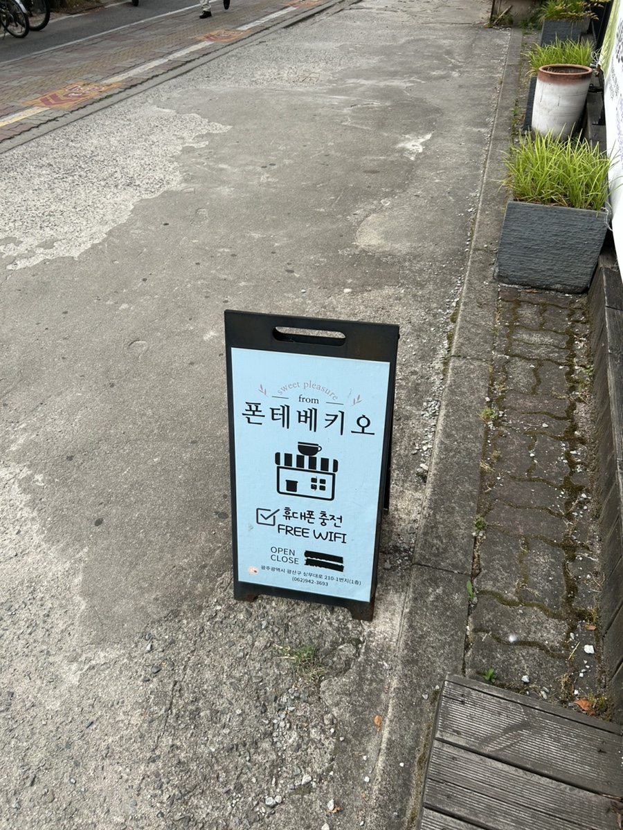 폰테베키오 이미지