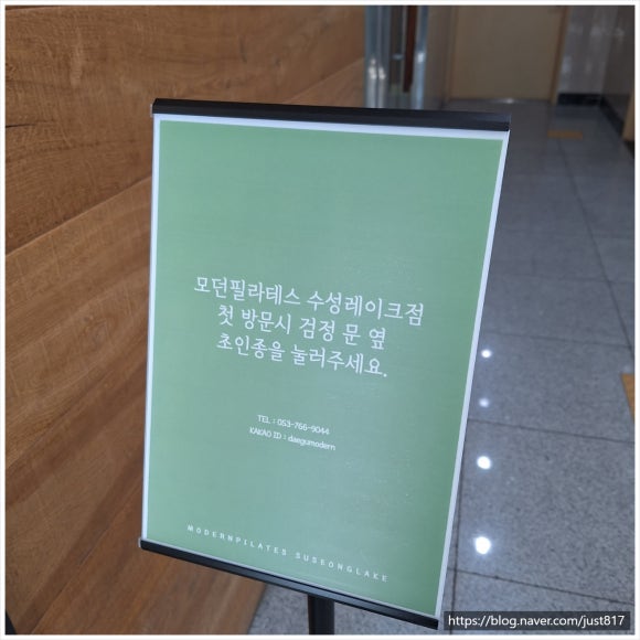 레이크체형관리 이미지