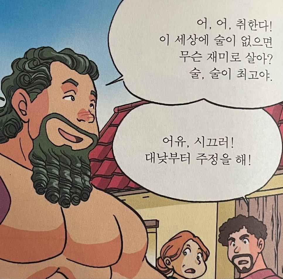 주문 합정 이미지