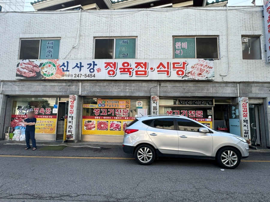 만석식당 이미지