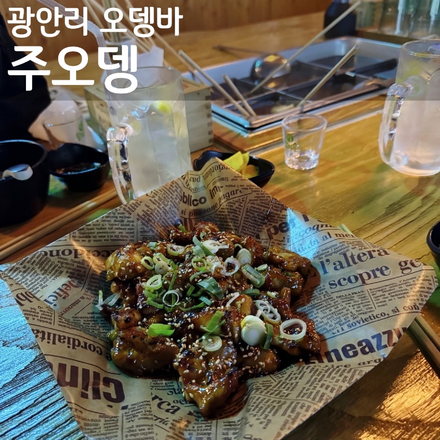 (주)바요 이미지