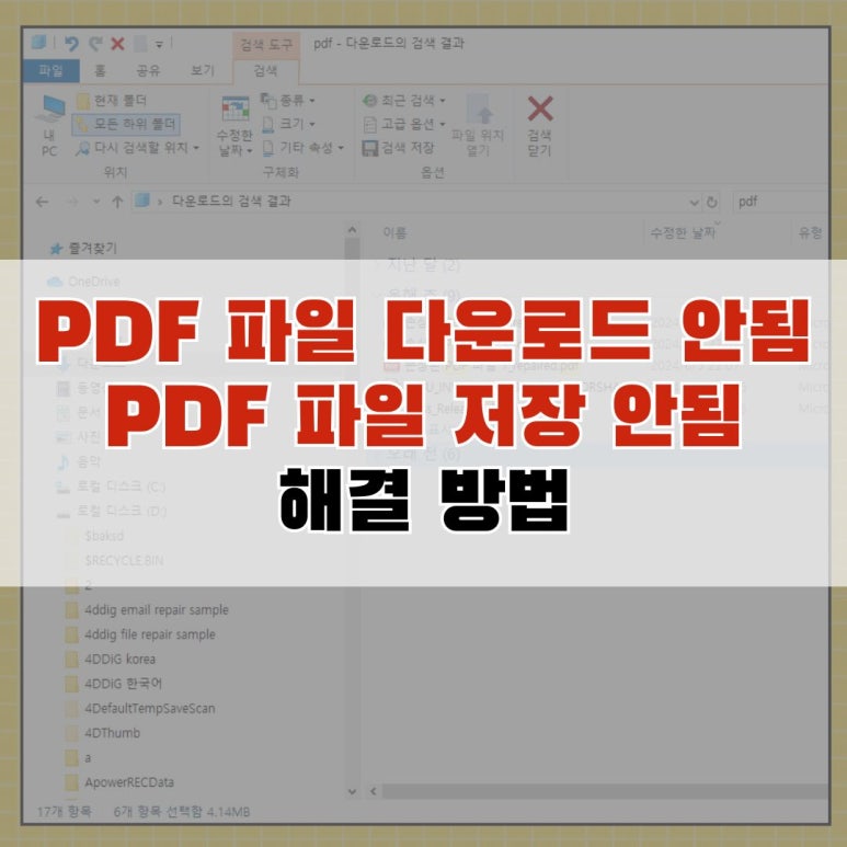  pdf 