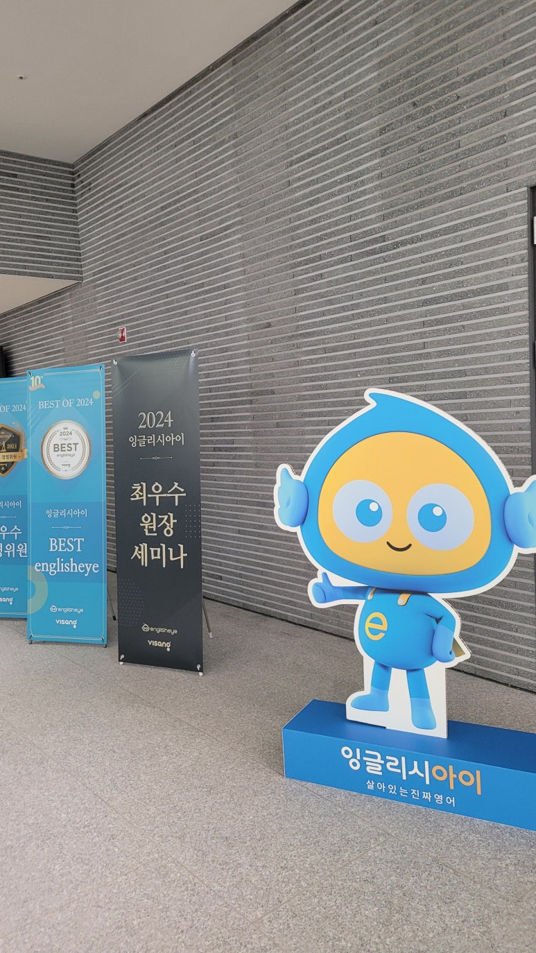 전과목의영광학원 이미지