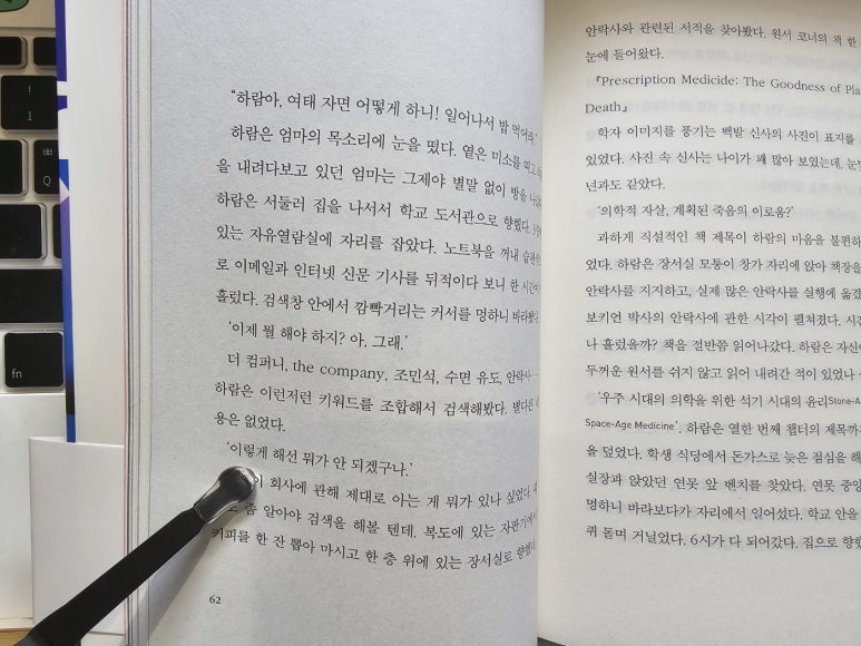 하람컴퍼니 이미지