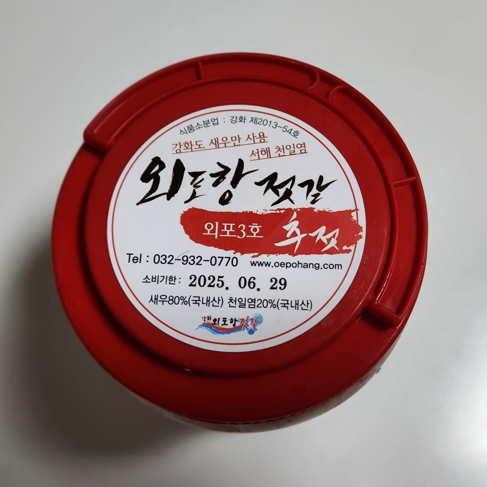 영인팜 이미지
