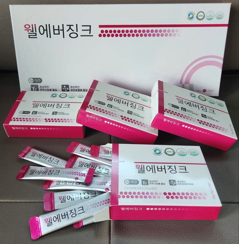 에버웰 이미지