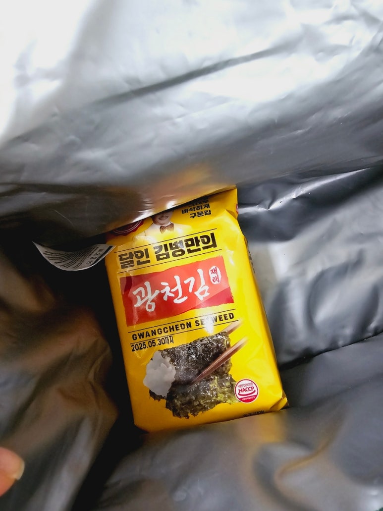 광천물류 이미지