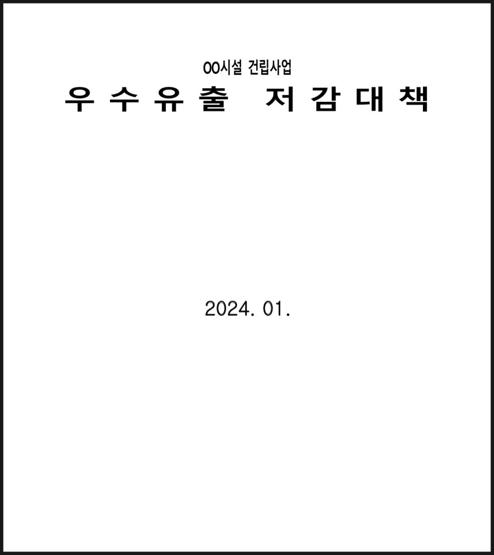 쓰리엘컨설팅 이미지