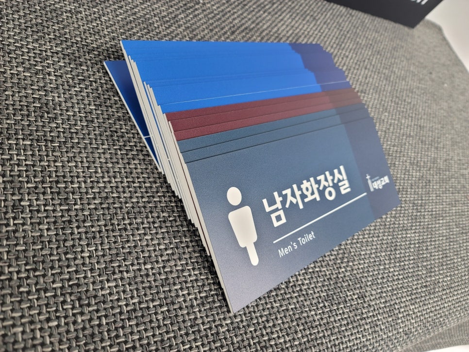 대성기획인쇄 이미지