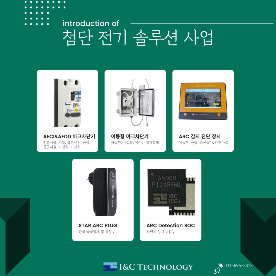 디자인 아이앤씨 이미지