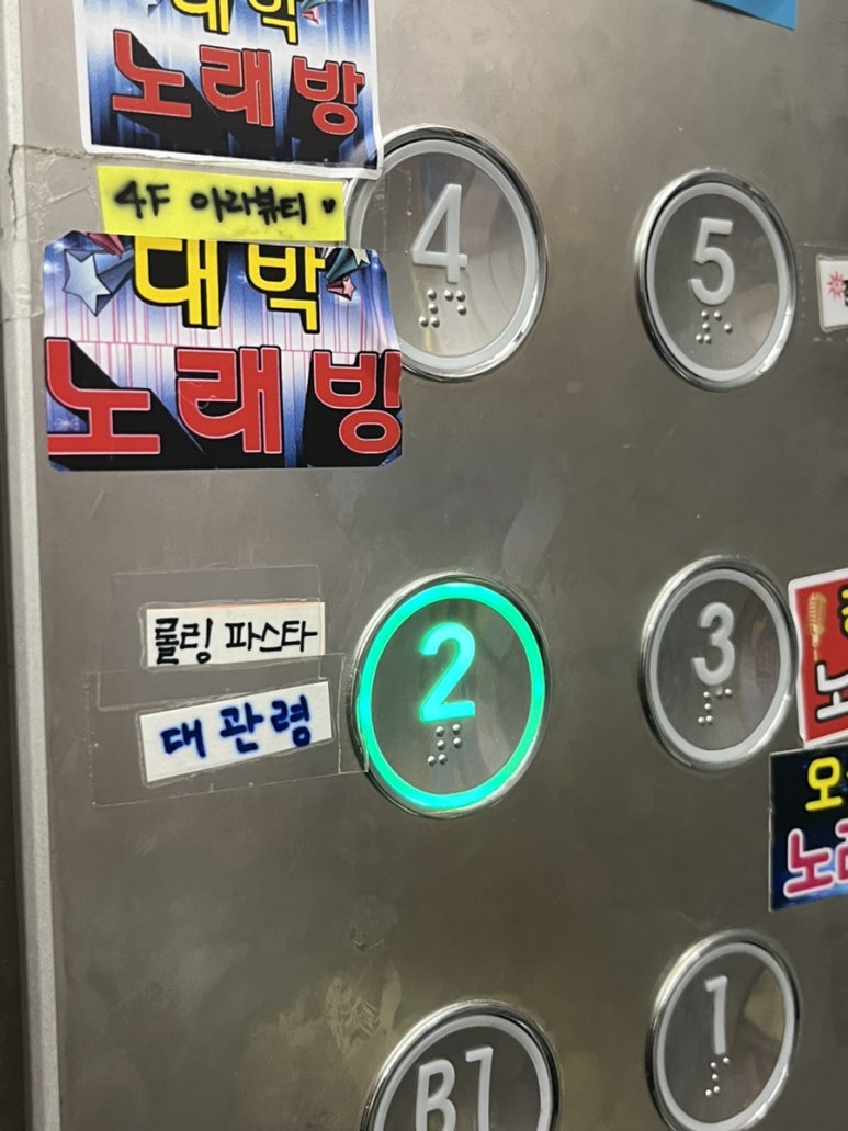 선우프라자217 이미지