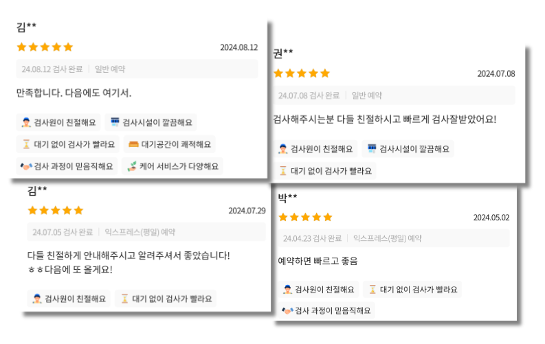 대한정비공업사 이미지