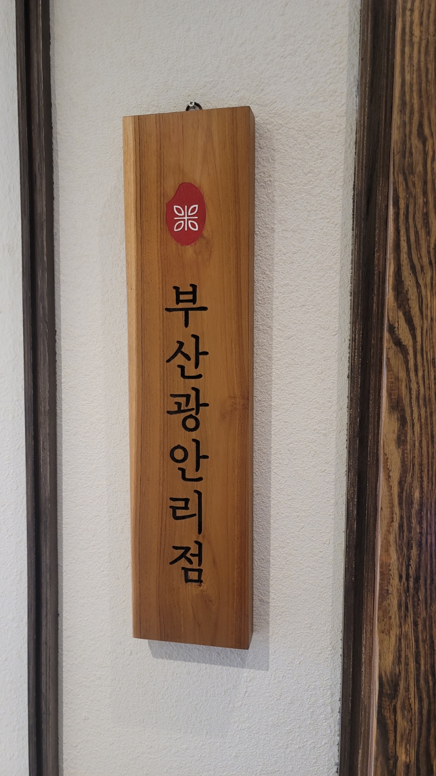 미포집 이미지