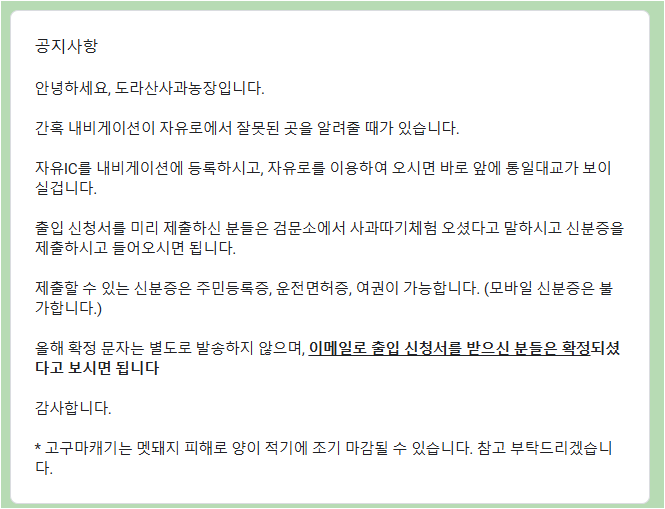 주식회사 디엠지환경 이미지