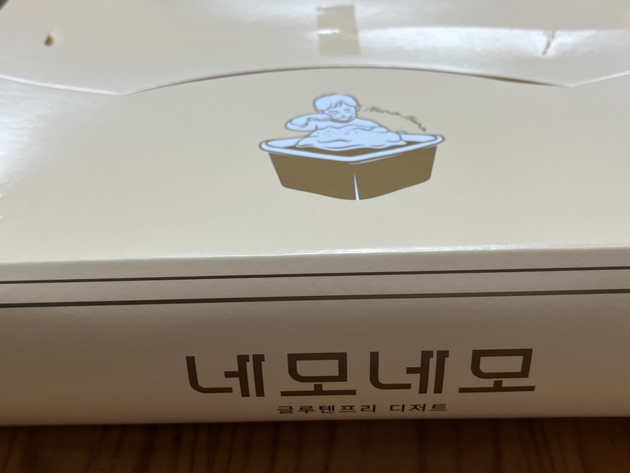 네모네모베이커리 이미지