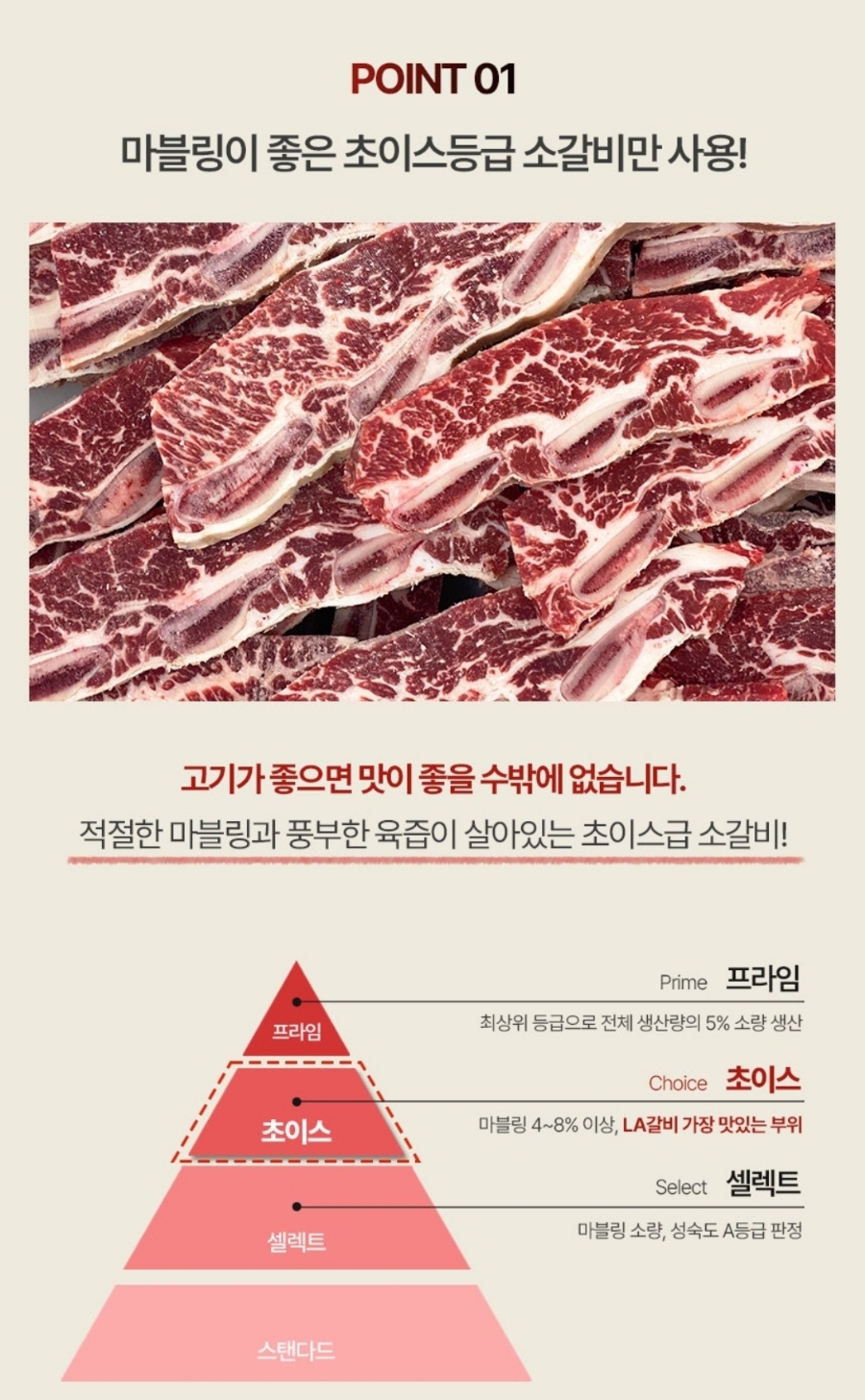 갑부축산 이미지