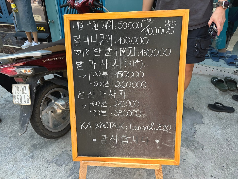 란 네일 이미지