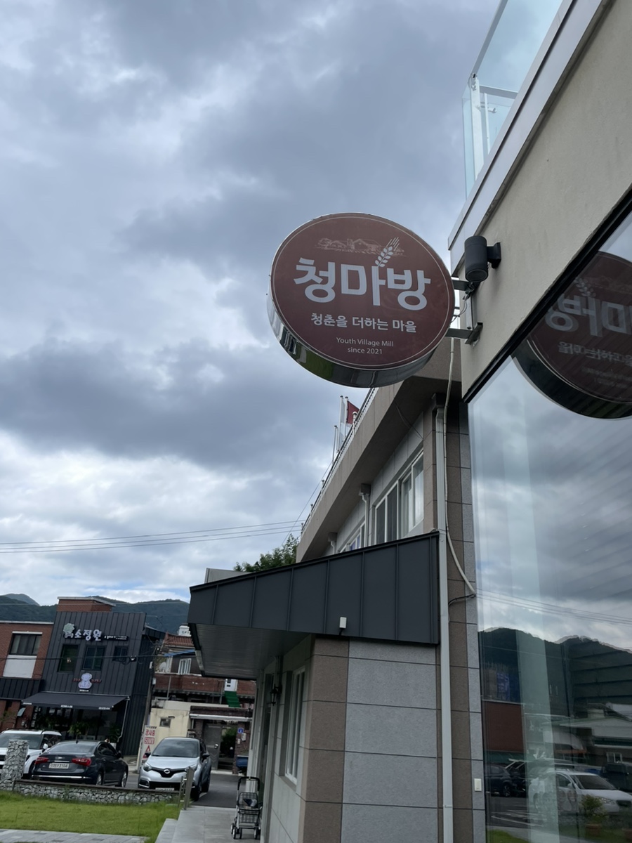 의령분식 이미지