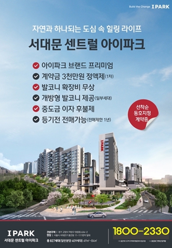센트럴하우스 이미지