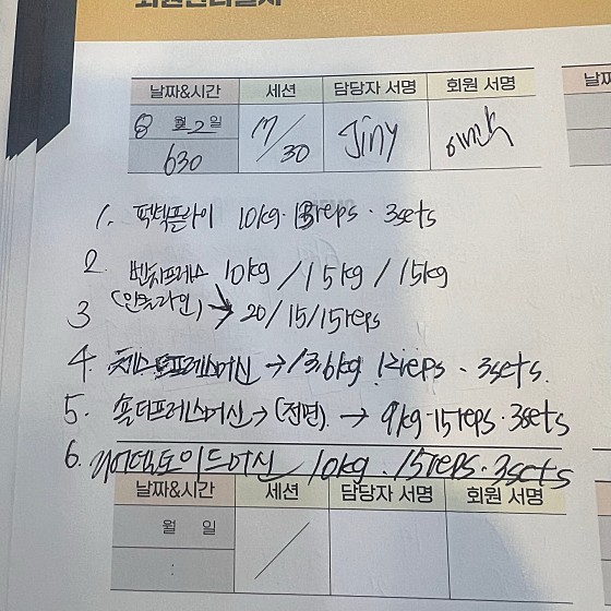 에스앤지2 이미지
