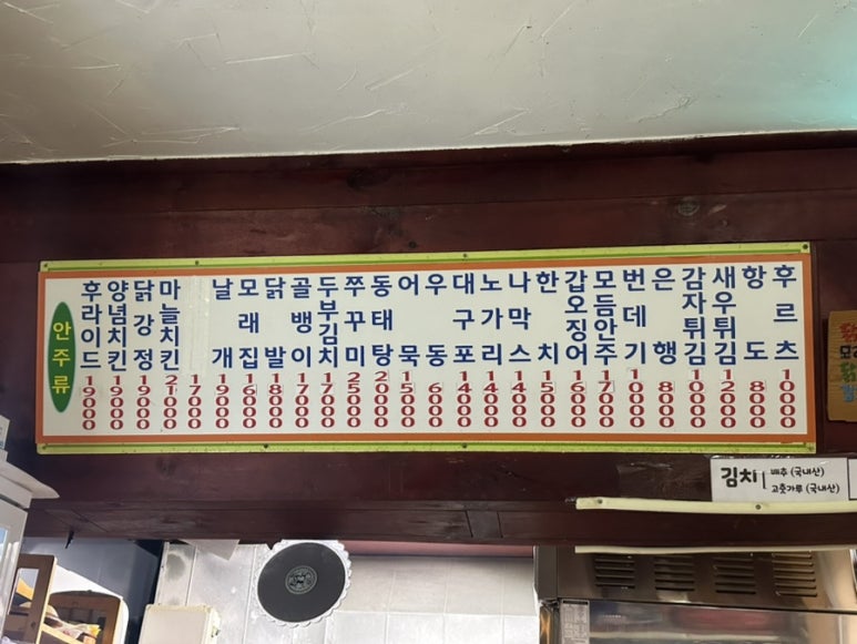 몽실통실 이미지