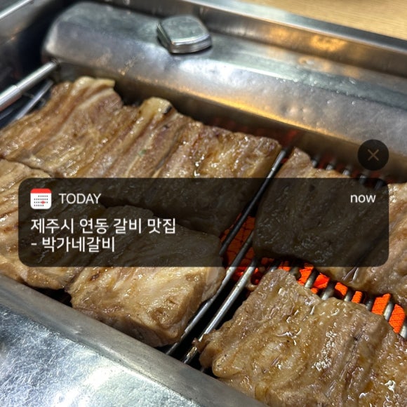 연동박가네 이미지