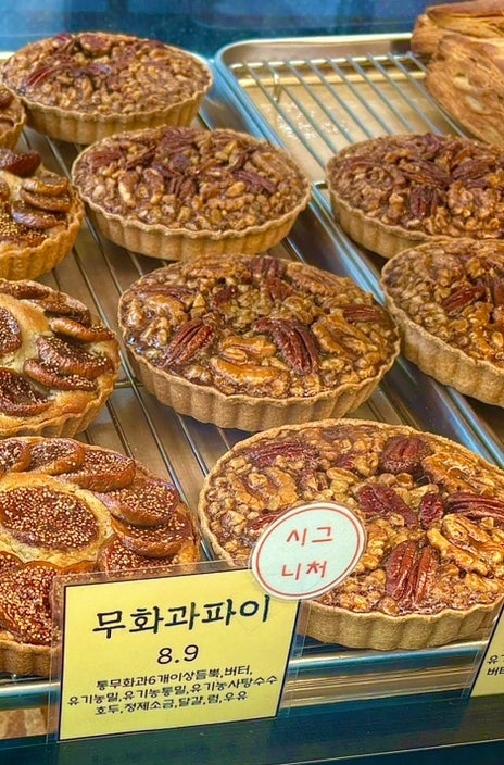 베이커리카페유기농제빵소 이미지
