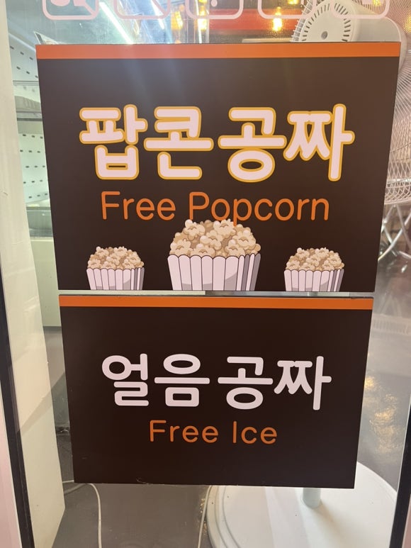 익선동주점 이미지
