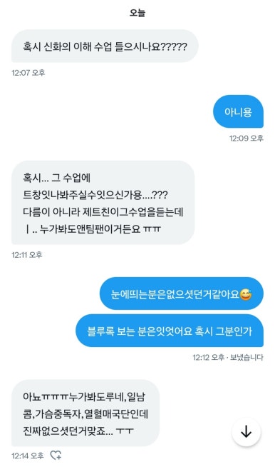 청파소국밥 이미지