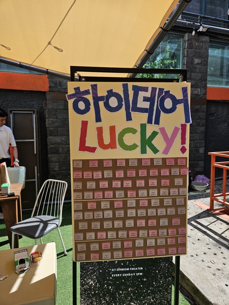 파티하이 이미지