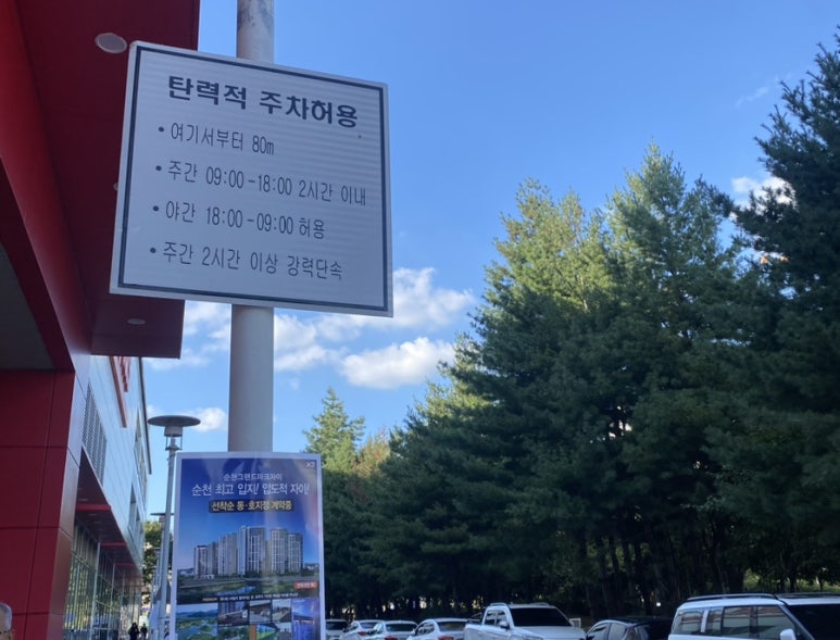 올리브영전남 이미지