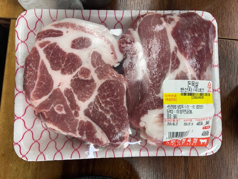 소비니식당 이미지