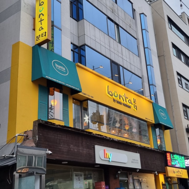 분타 일원점 이미지