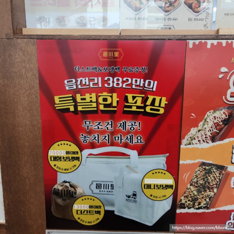 읍천리382검단 이미지