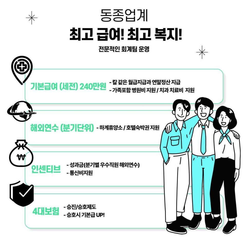 (주)충주프라자 이미지