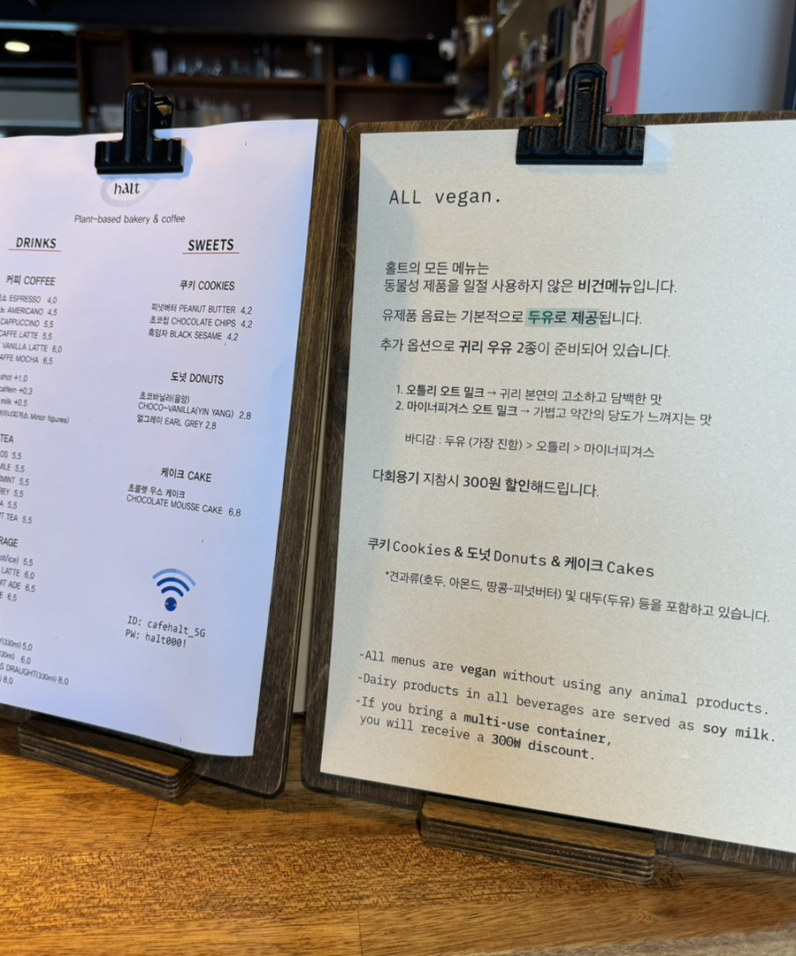 카페홀트 이미지
