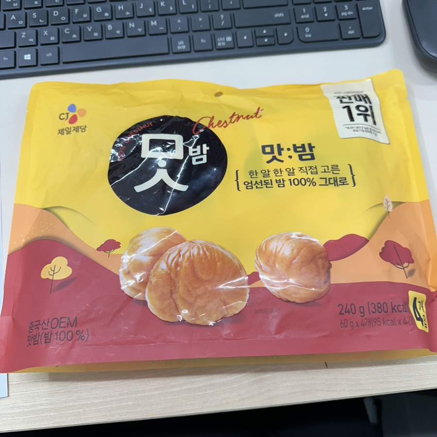 학이마켓 이미지