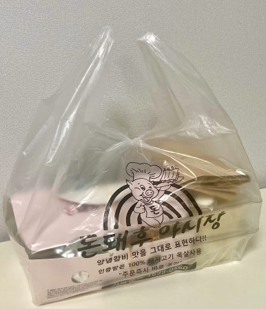 돈돼후야시장 이미지