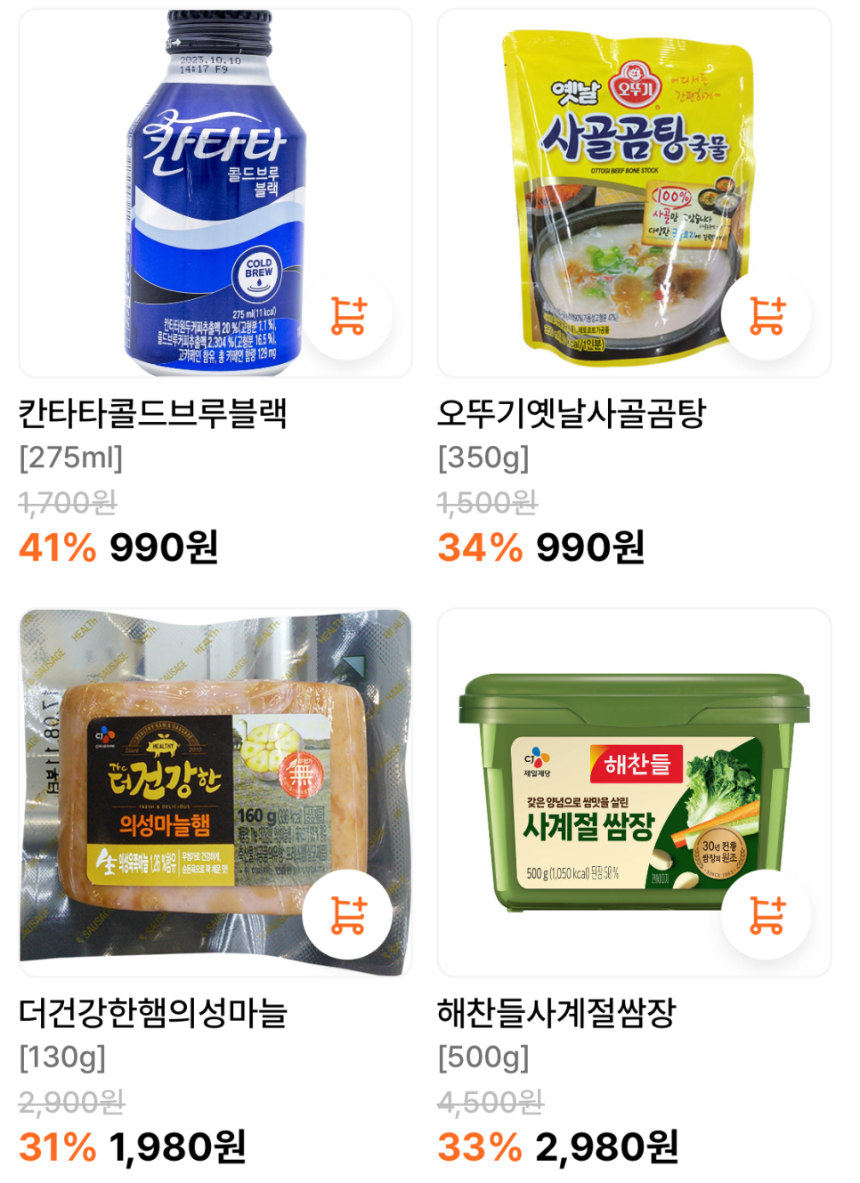 알식자재센터 이미지