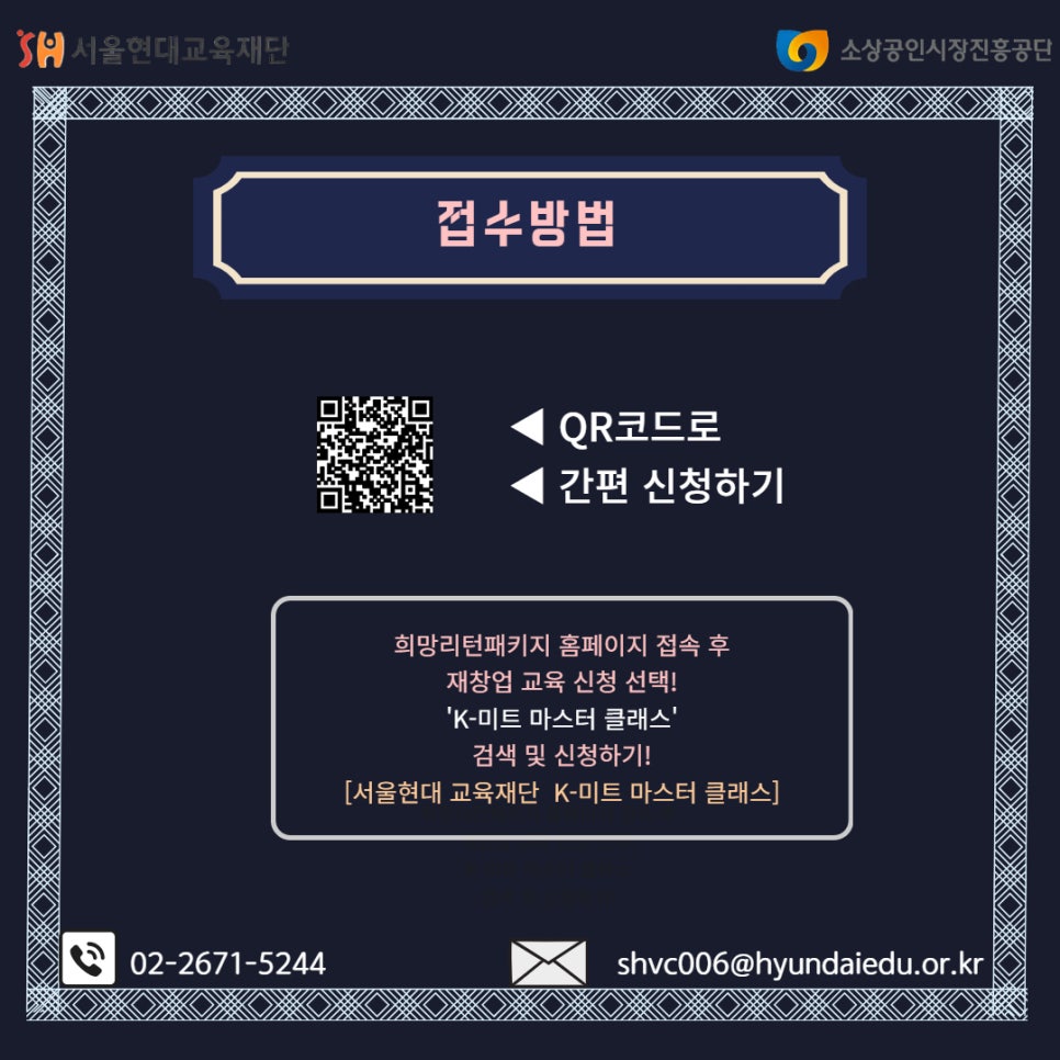 현대미트 이미지