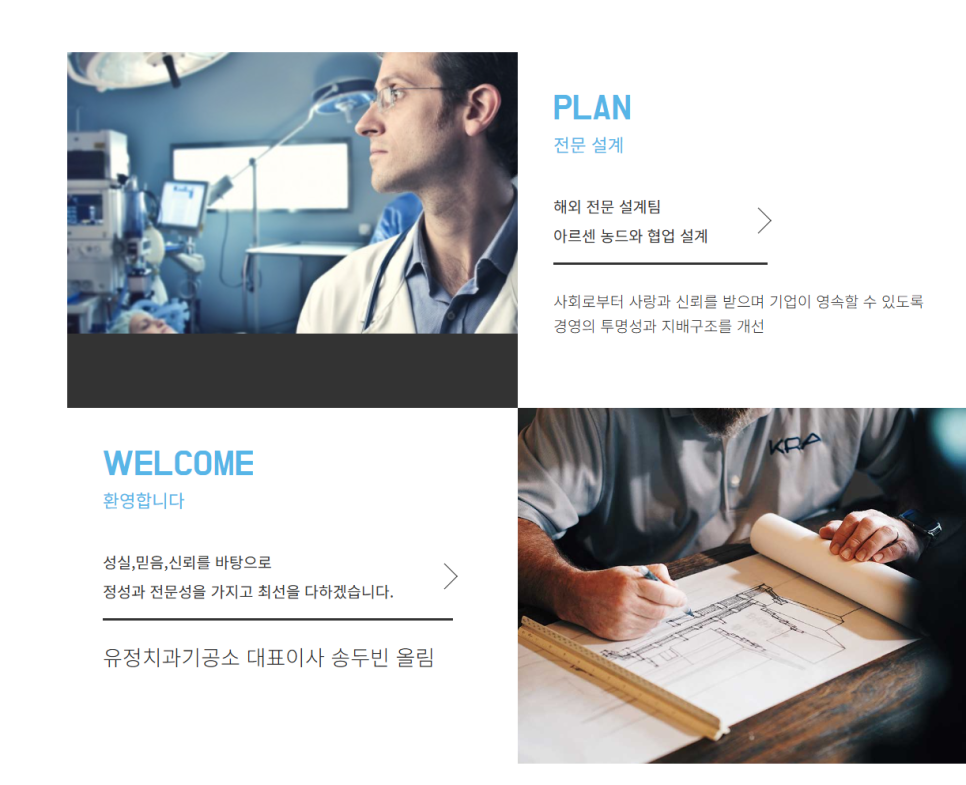 덴탈나눔 이미지