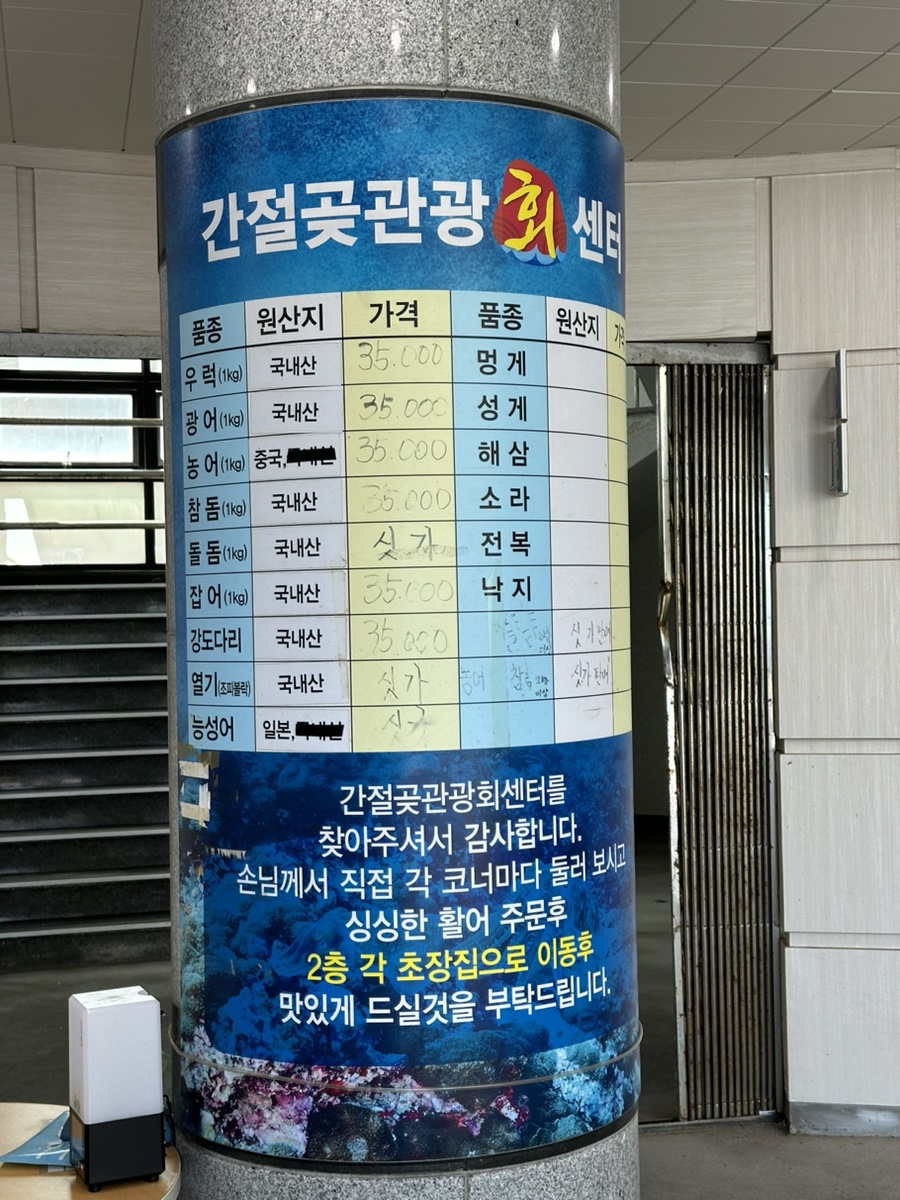 정미국밥 이미지